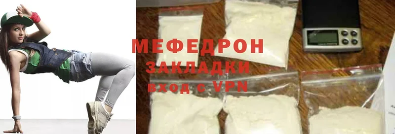 Наркота Лесной ГАШИШ  Каннабис  Cocaine  Амфетамин  МЕФ 