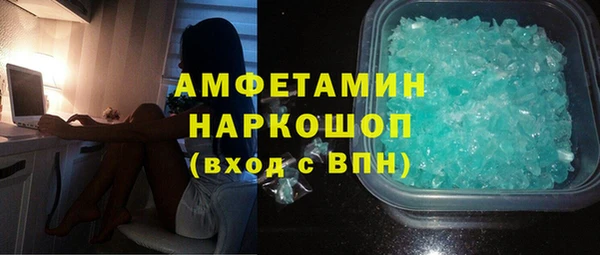 MDMA Баксан