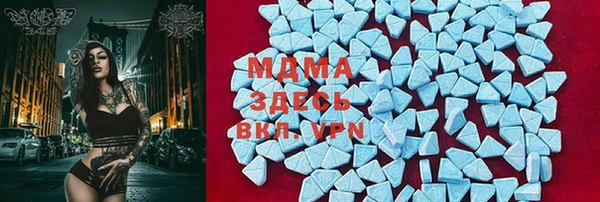 MDMA Баксан