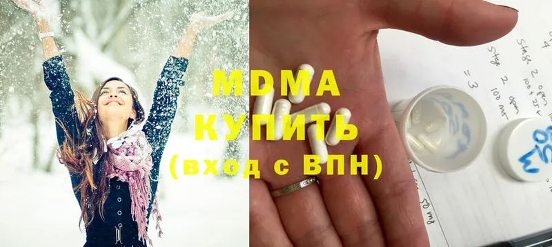 MDMA crystal  Лесной 